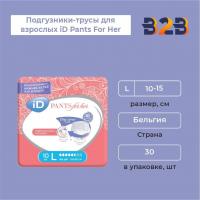 Подгузники-трусы для взрослых iD Pants For Her L, 10 шт.