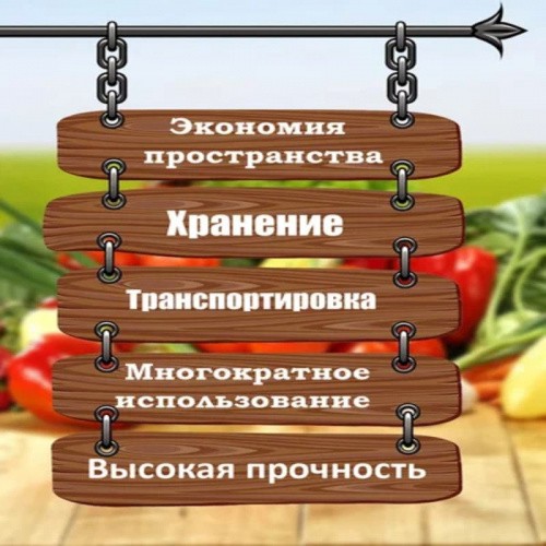 Сетка-мешок для овощей и фруктов 54x78 в бабине
