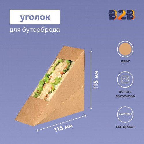 Уголок 115*70*115 мм