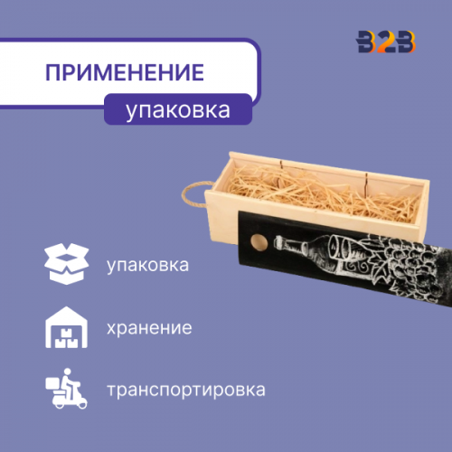 Пенал на 1 бутылку с грифельной крышкой, натуральный