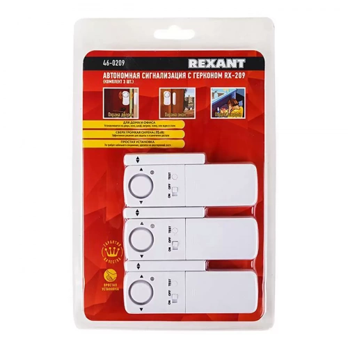 Автономная сигнализация геркон Rexant RX-209
