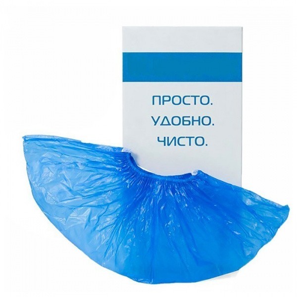 Бахилы для аппаратов в кассете Compact, упаковка 100 шт.,