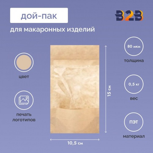 Дой-пак для макаронных изделий