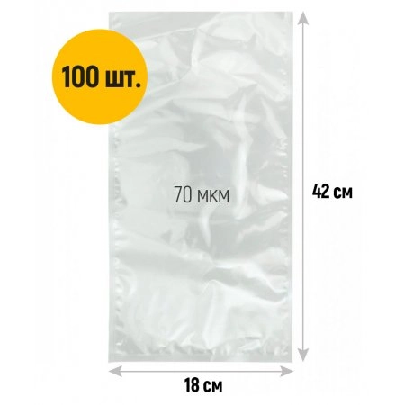 Вакуумный пакет 180*420мм, ПА/ПЭ, 70 мкм
